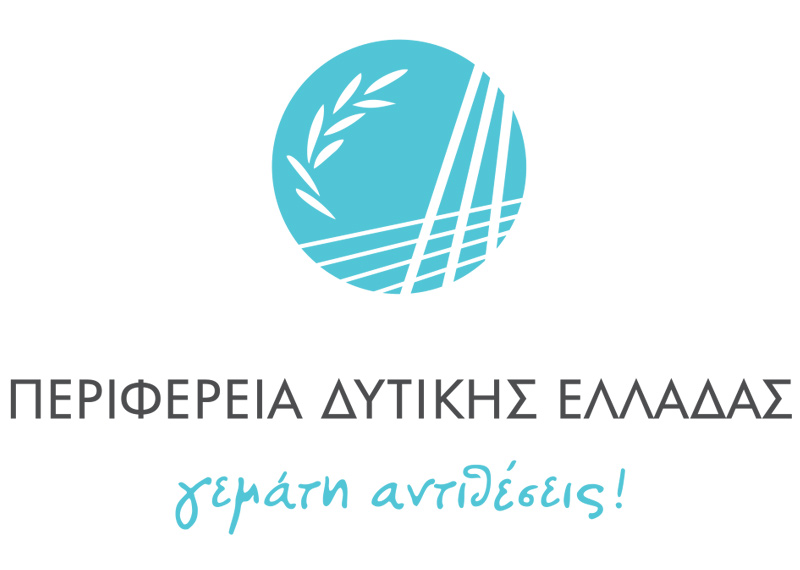 Περιφέρεια Δυτικής Ελλάδας λογότυπο