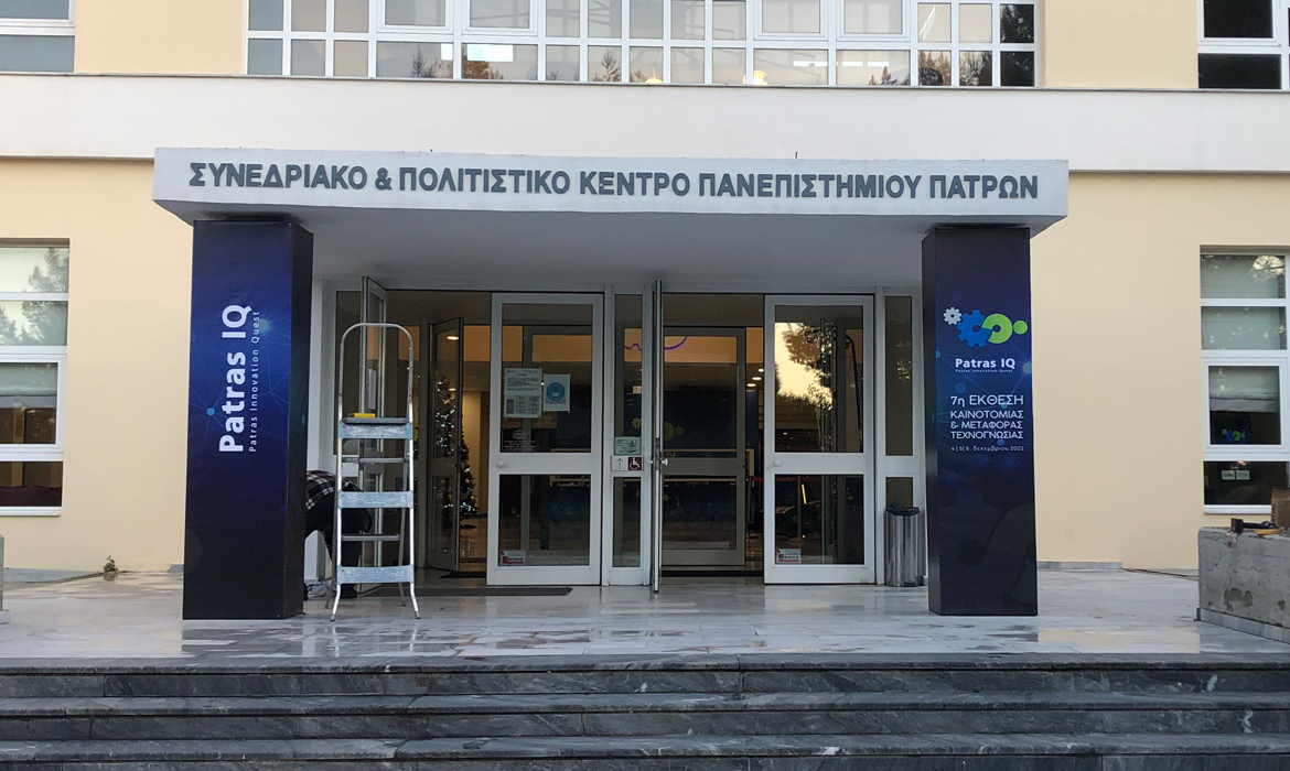 piq7 αφίσες για κολώνες